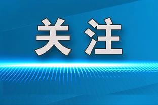 巴萨友谊赛大名单：莱万领衔阿劳霍缺席，多名小将在列